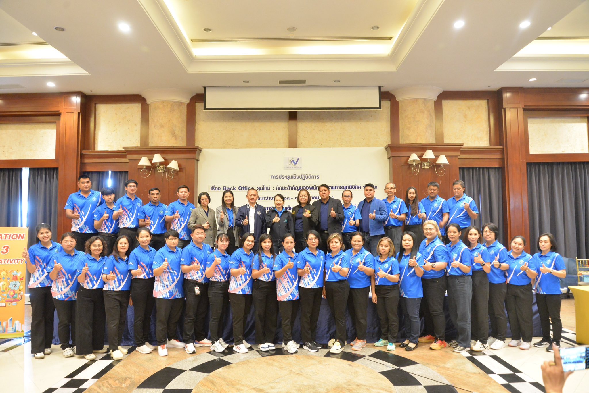 BackOffice2