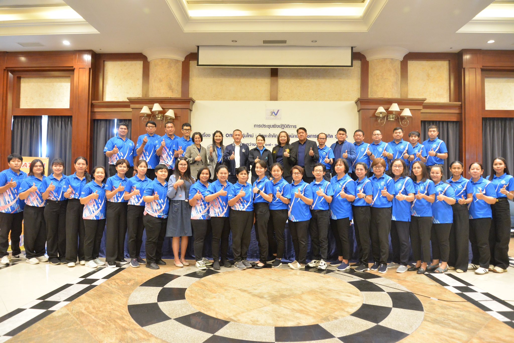 BackOffice2