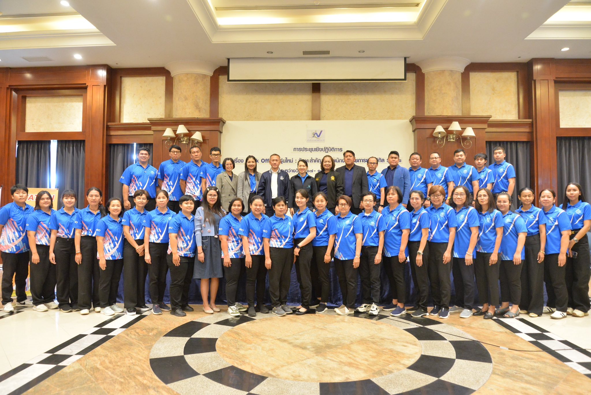 BackOffice2