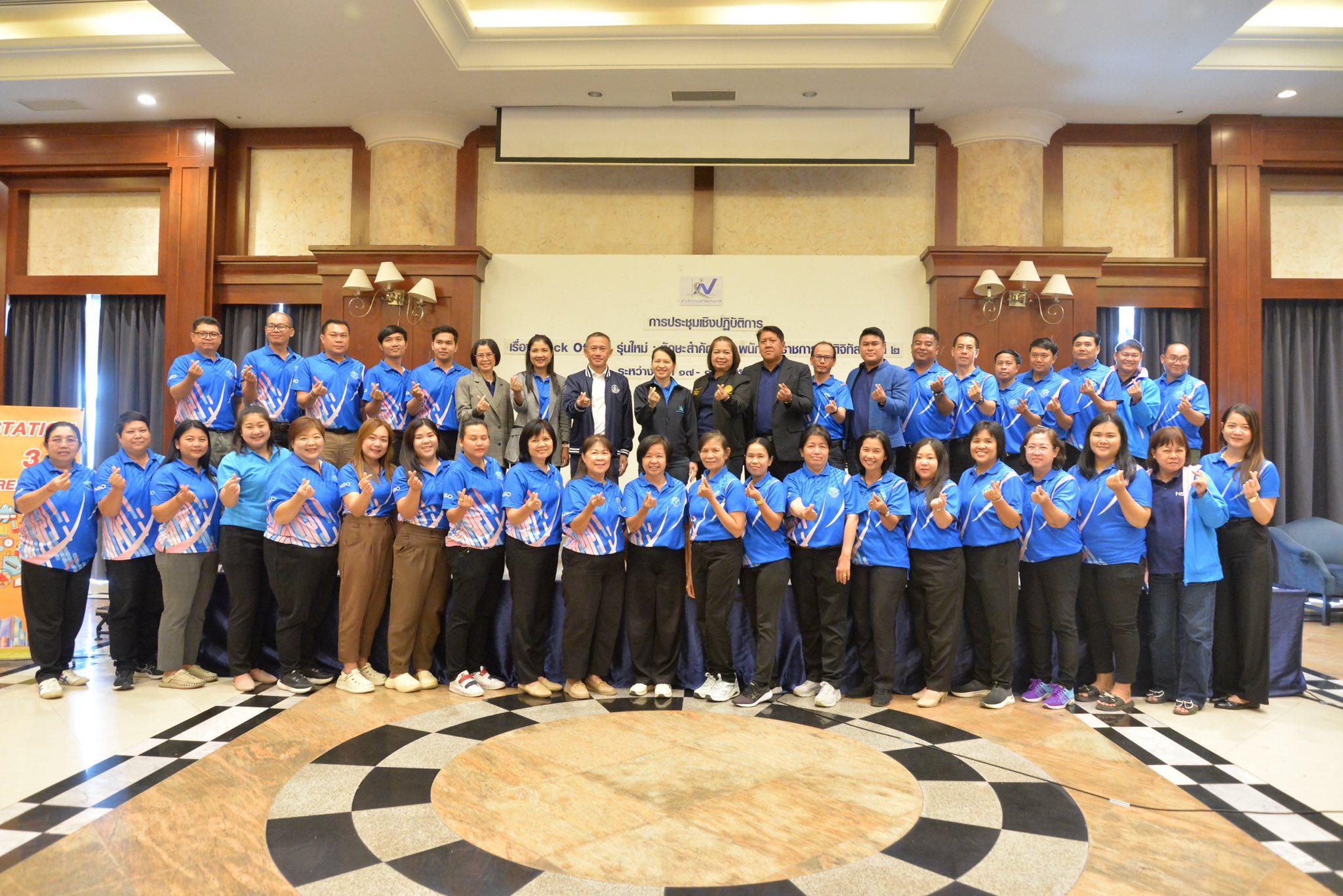 BackOffice2
