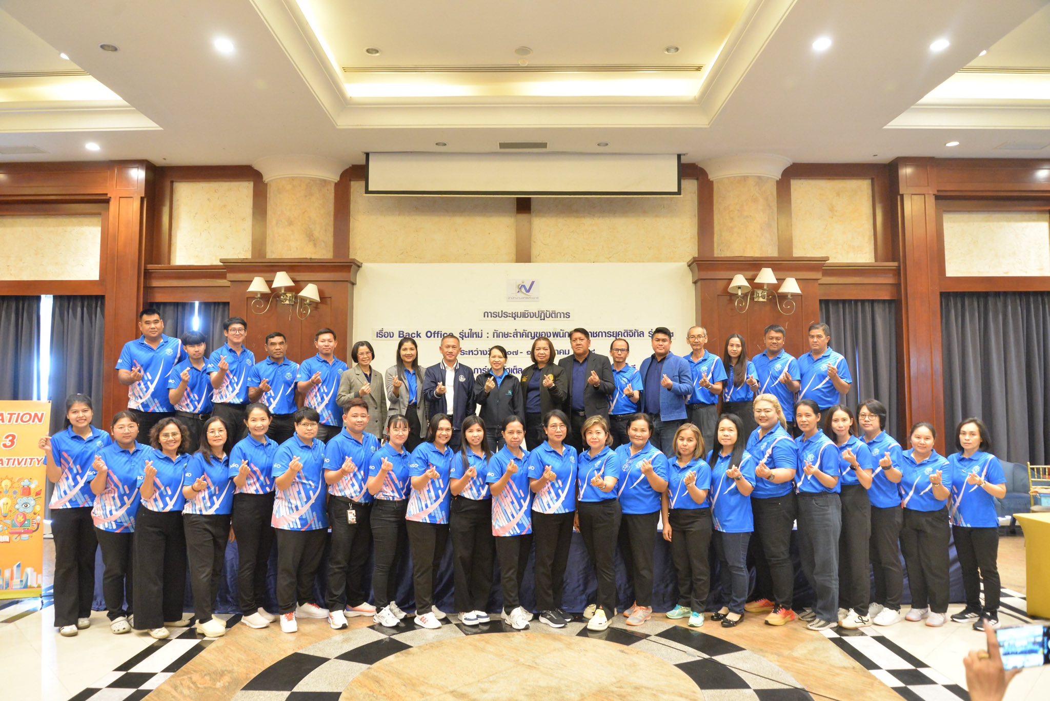 BackOffice2