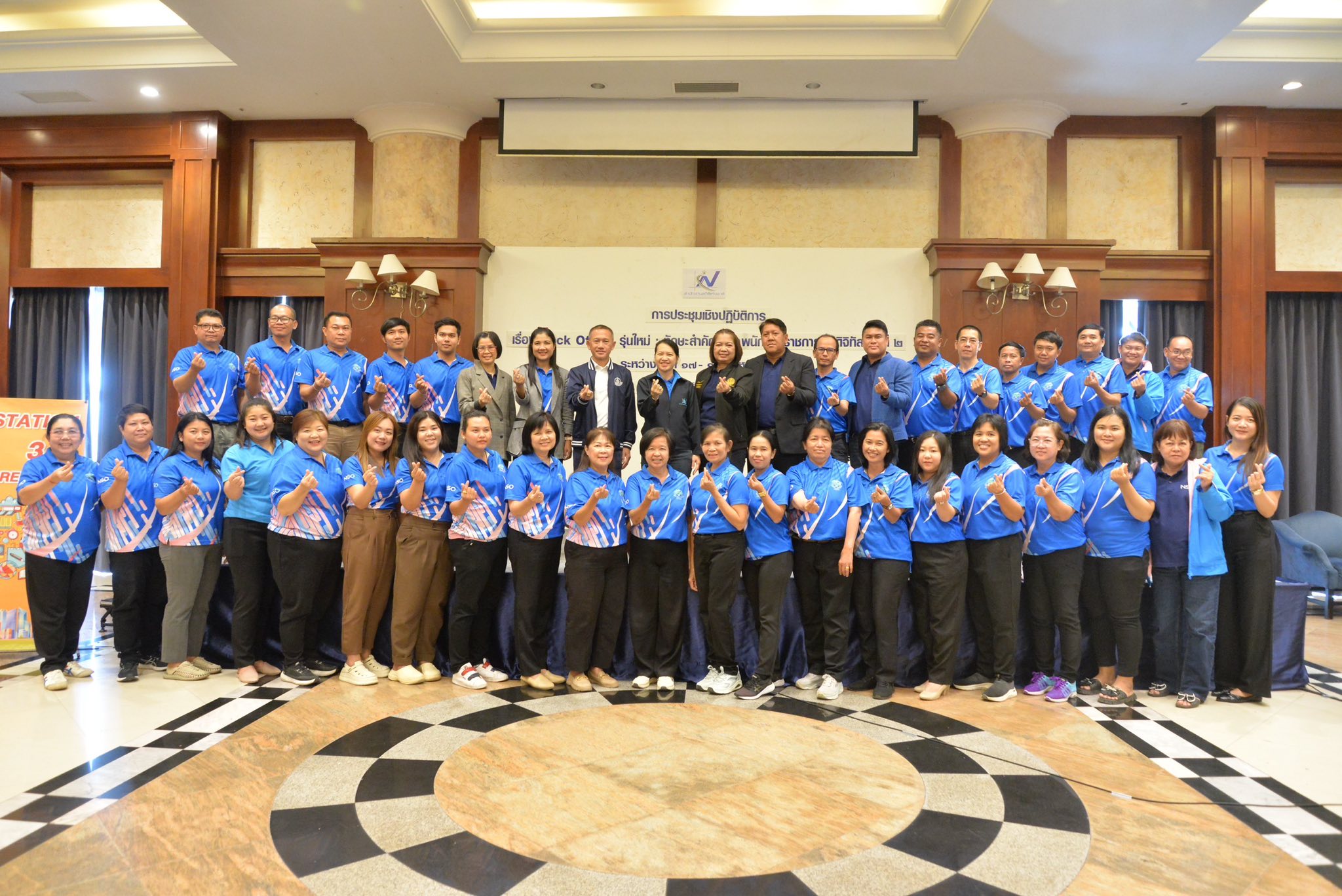BackOffice2