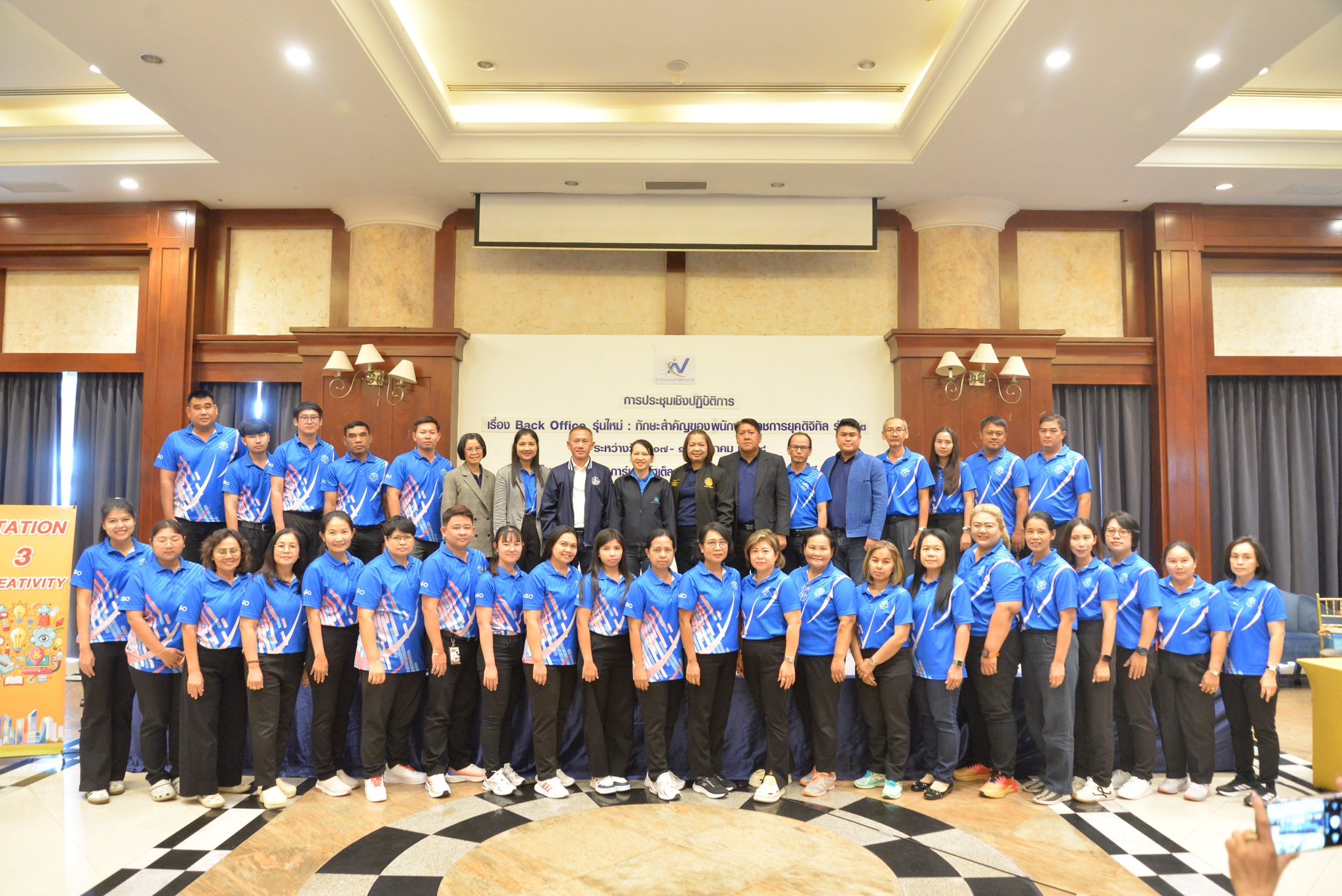 BackOffice2