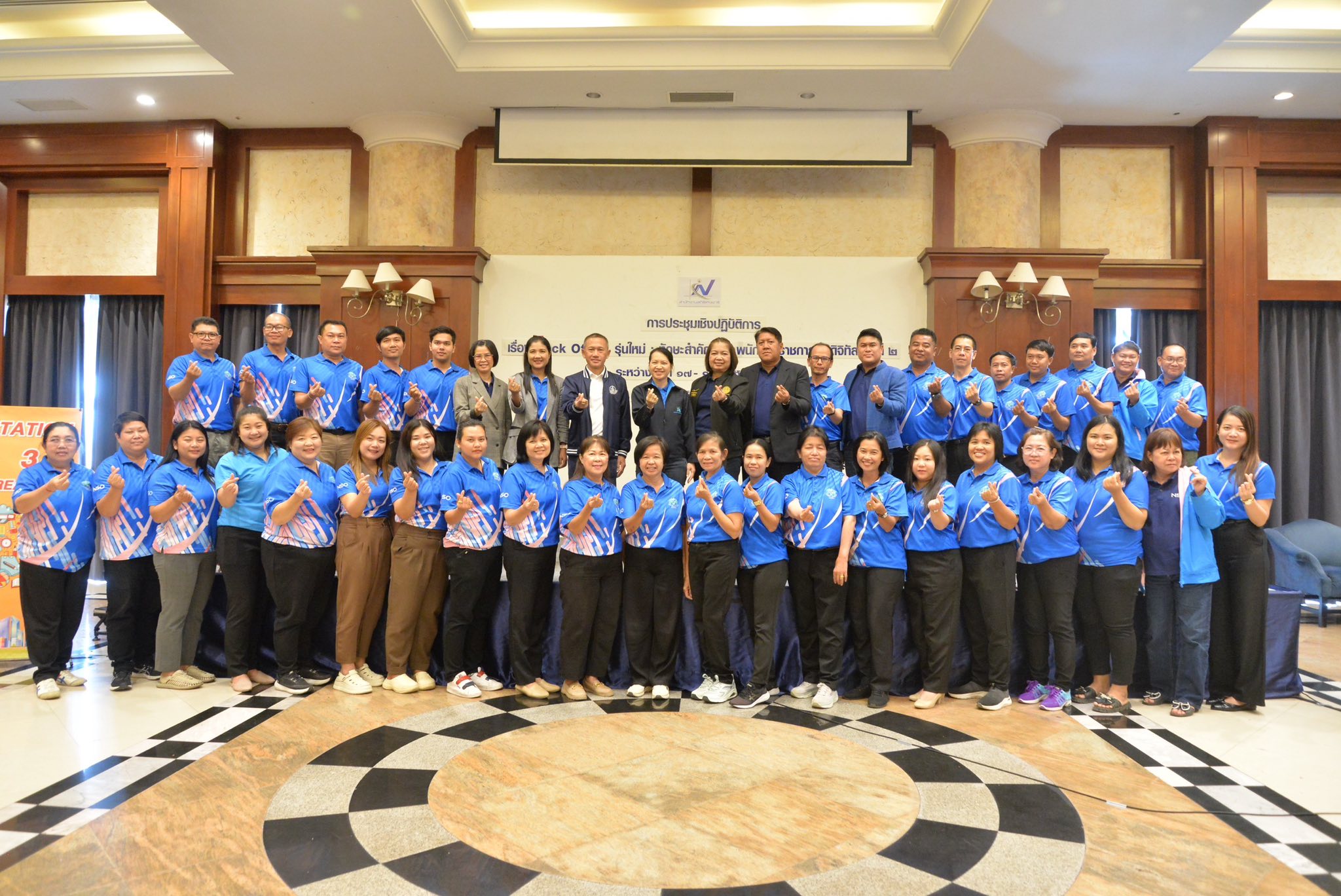 BackOffice2