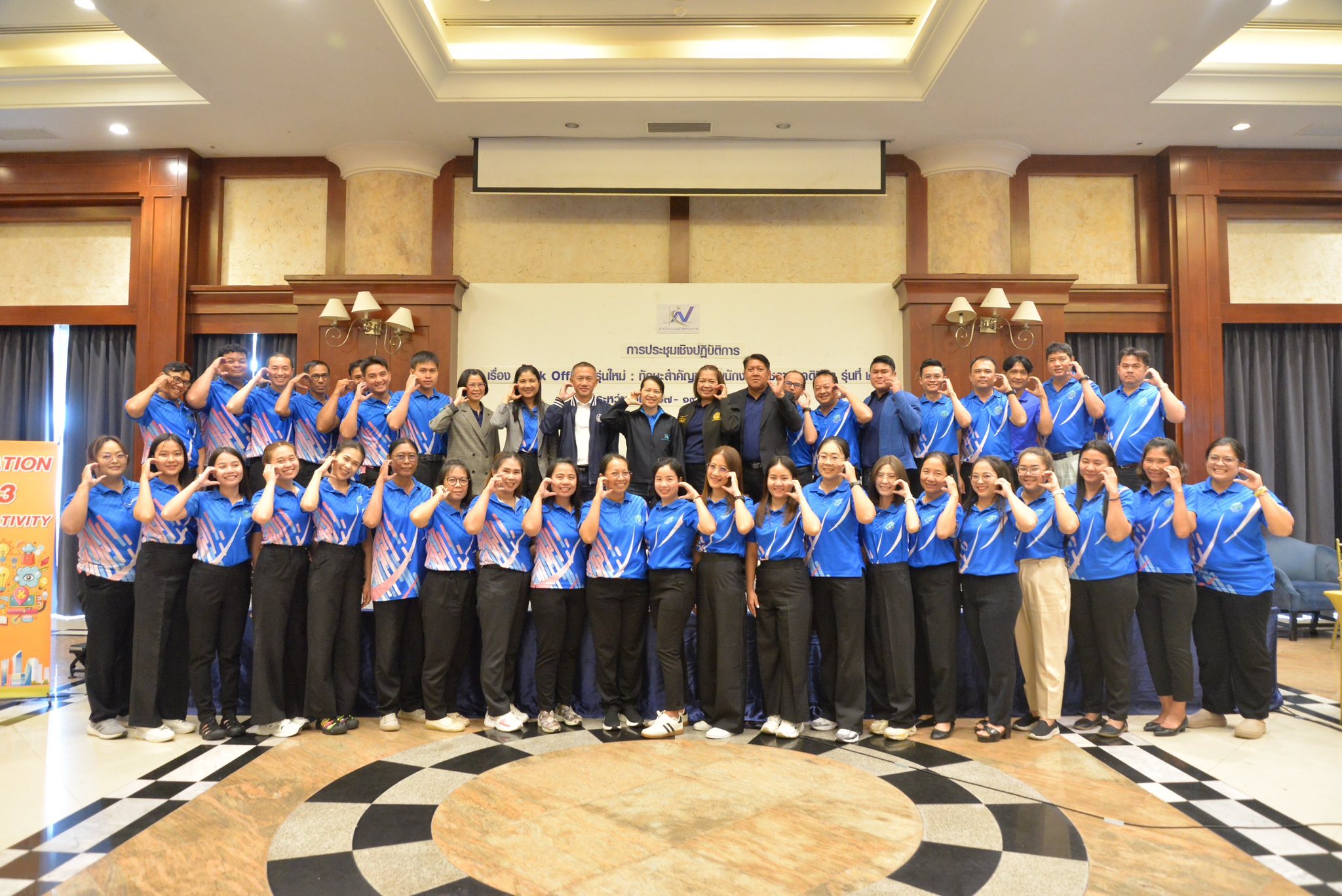 BackOffice2
