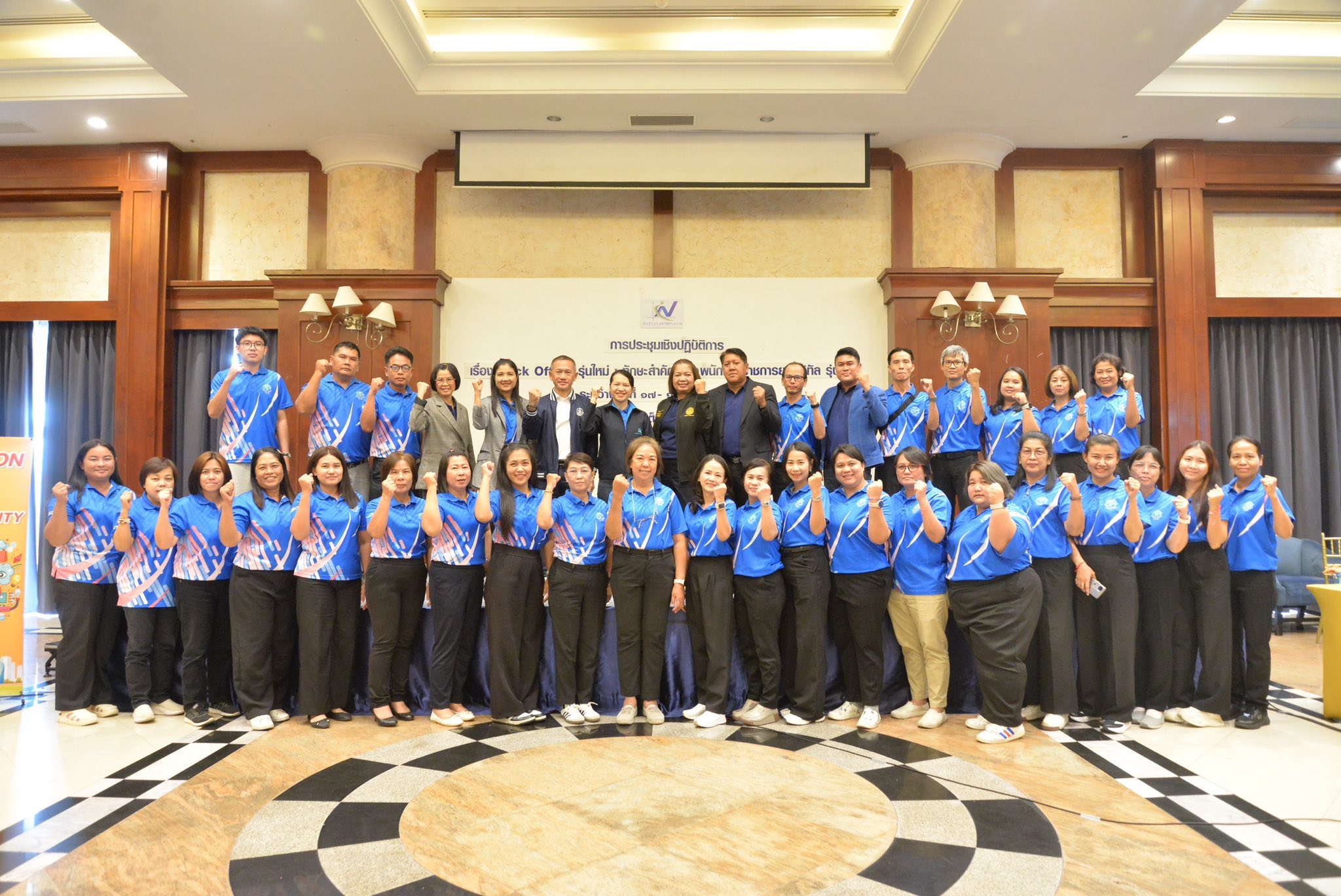 BackOffice2