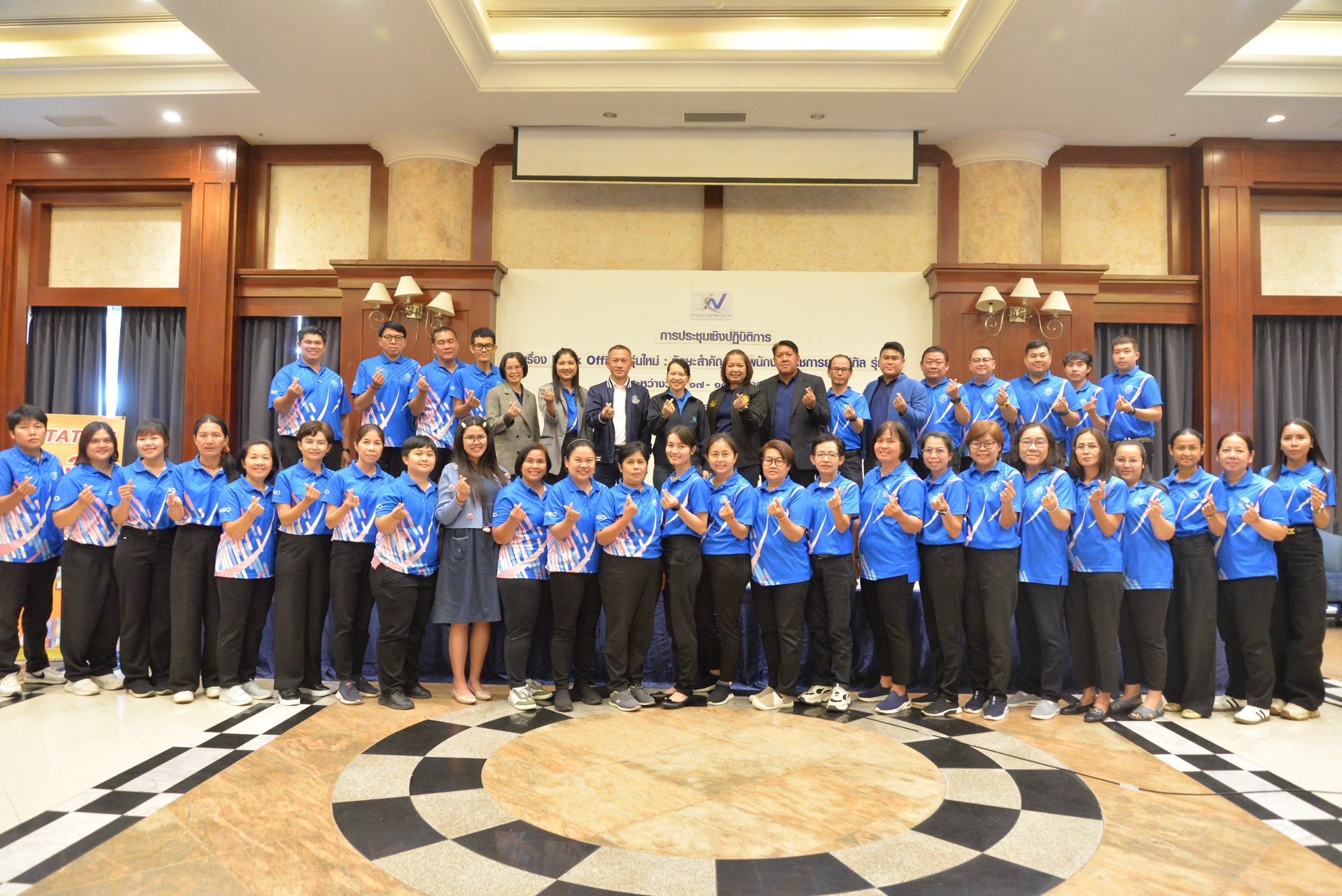 BackOffice2