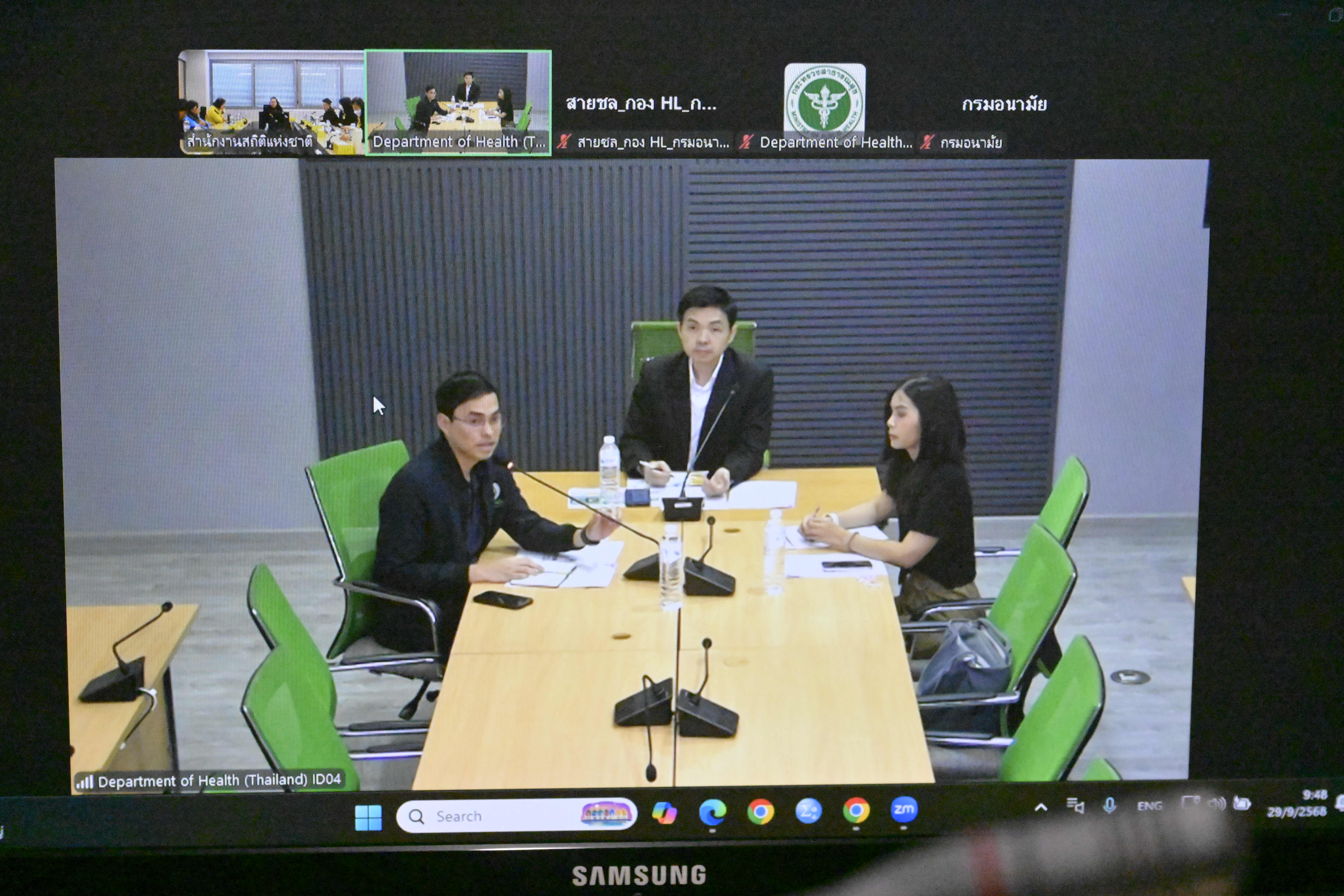 กรมอนามัย