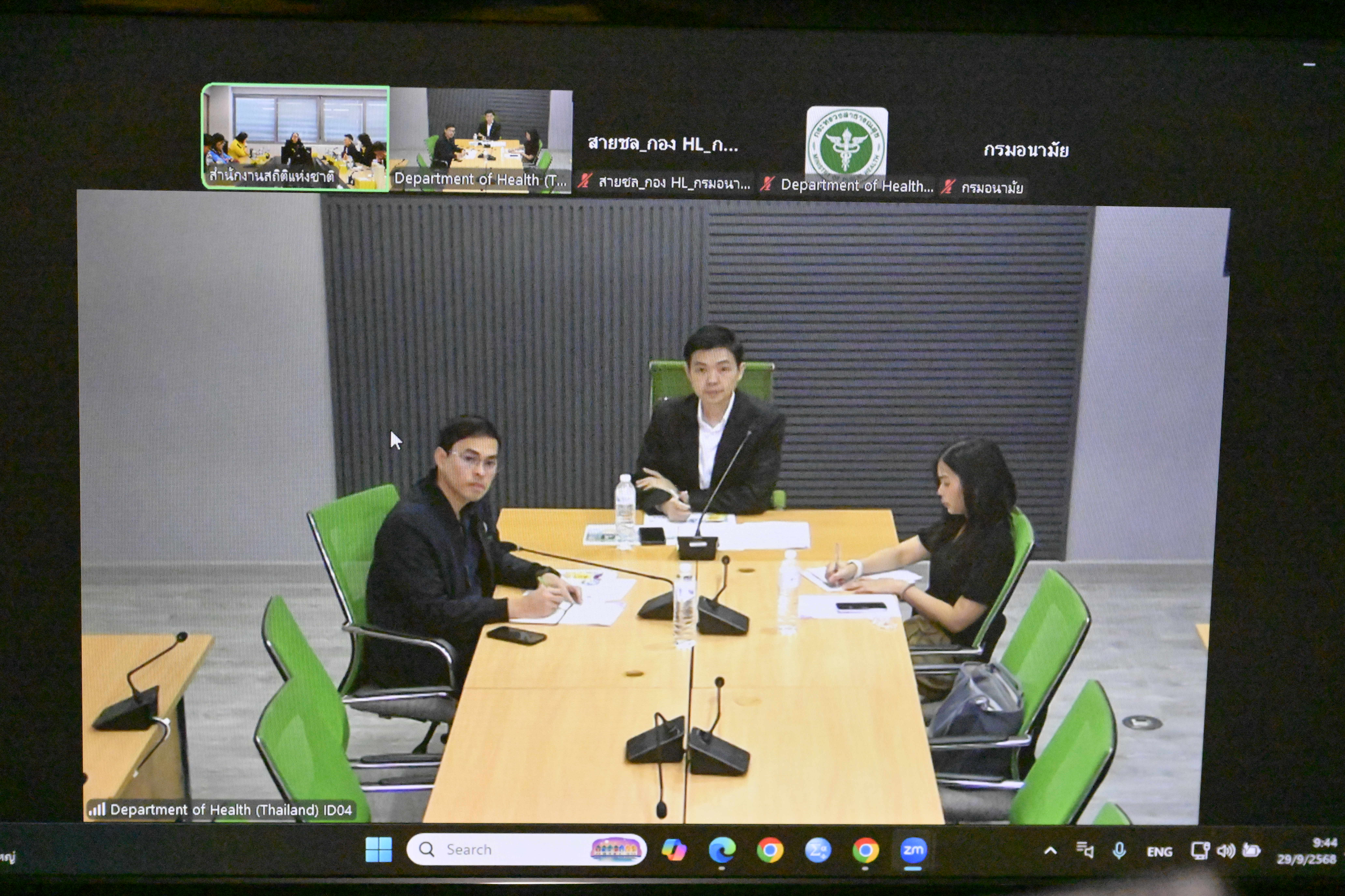 กรมอนามัย