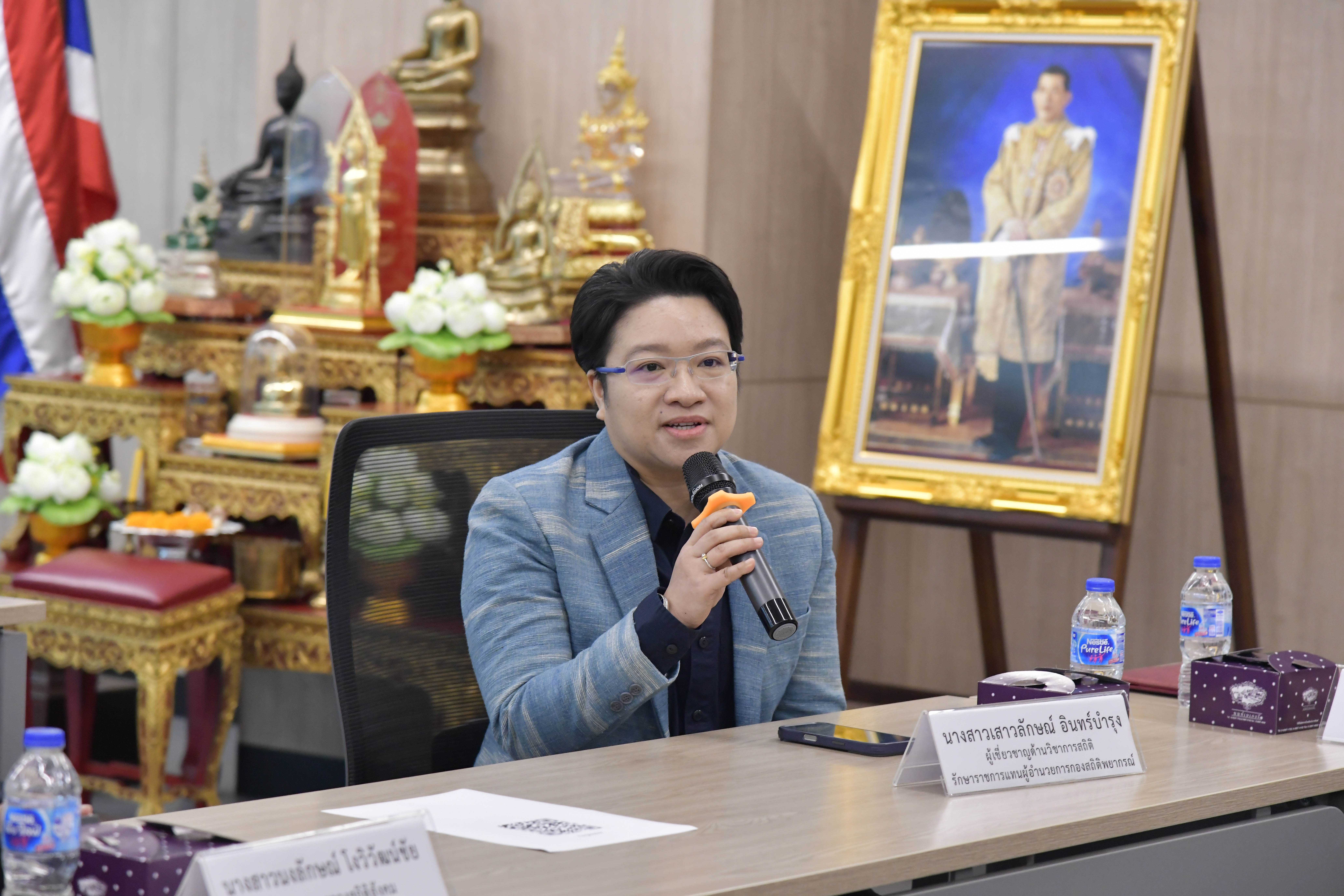 การอบรมเชิงปฏิบัติการระยะที่ 2