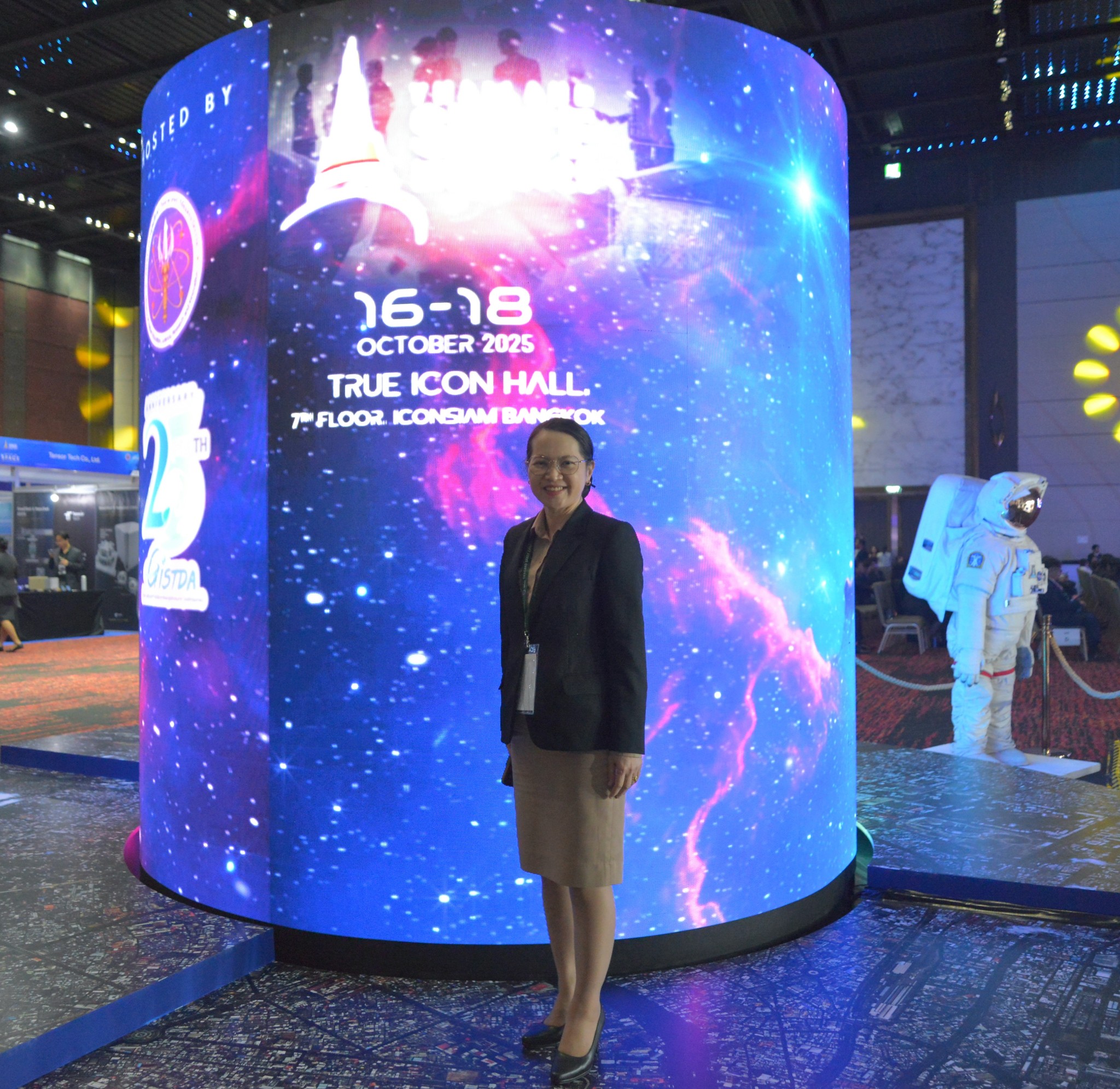 มหกรรมด้านอวกาศแห่งชาติ