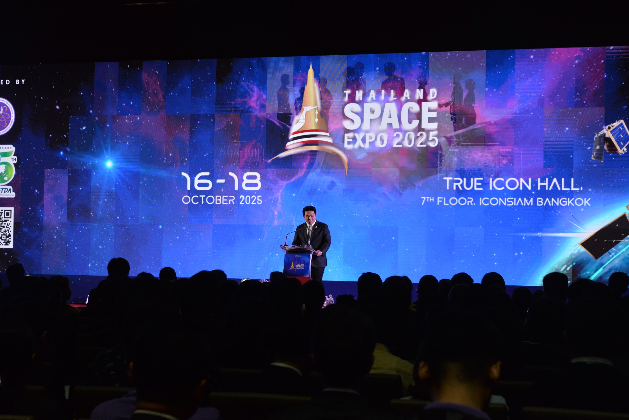 มหกรรมด้านอวกาศแห่งชาติ