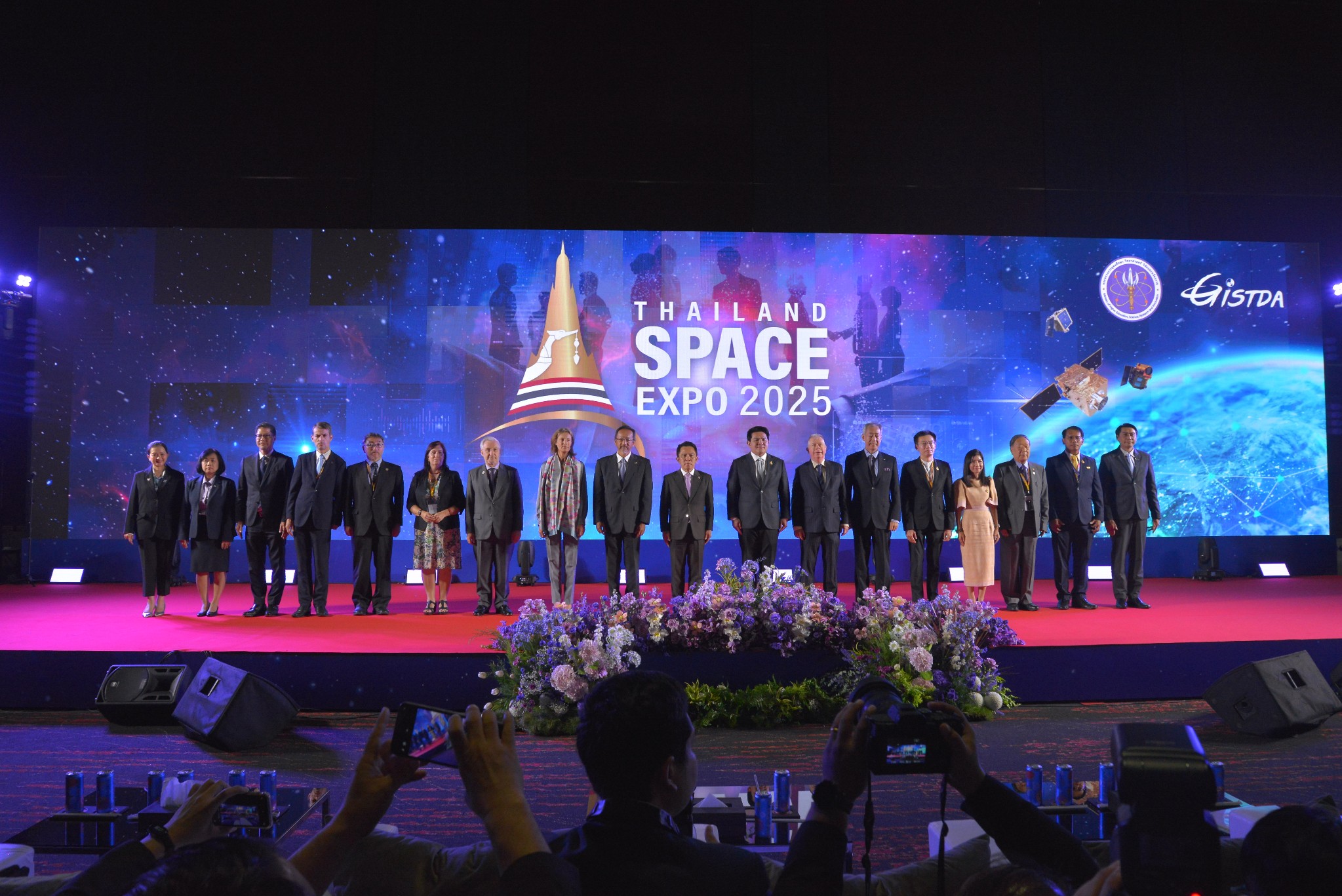 มหกรรมด้านอวกาศแห่งชาติ