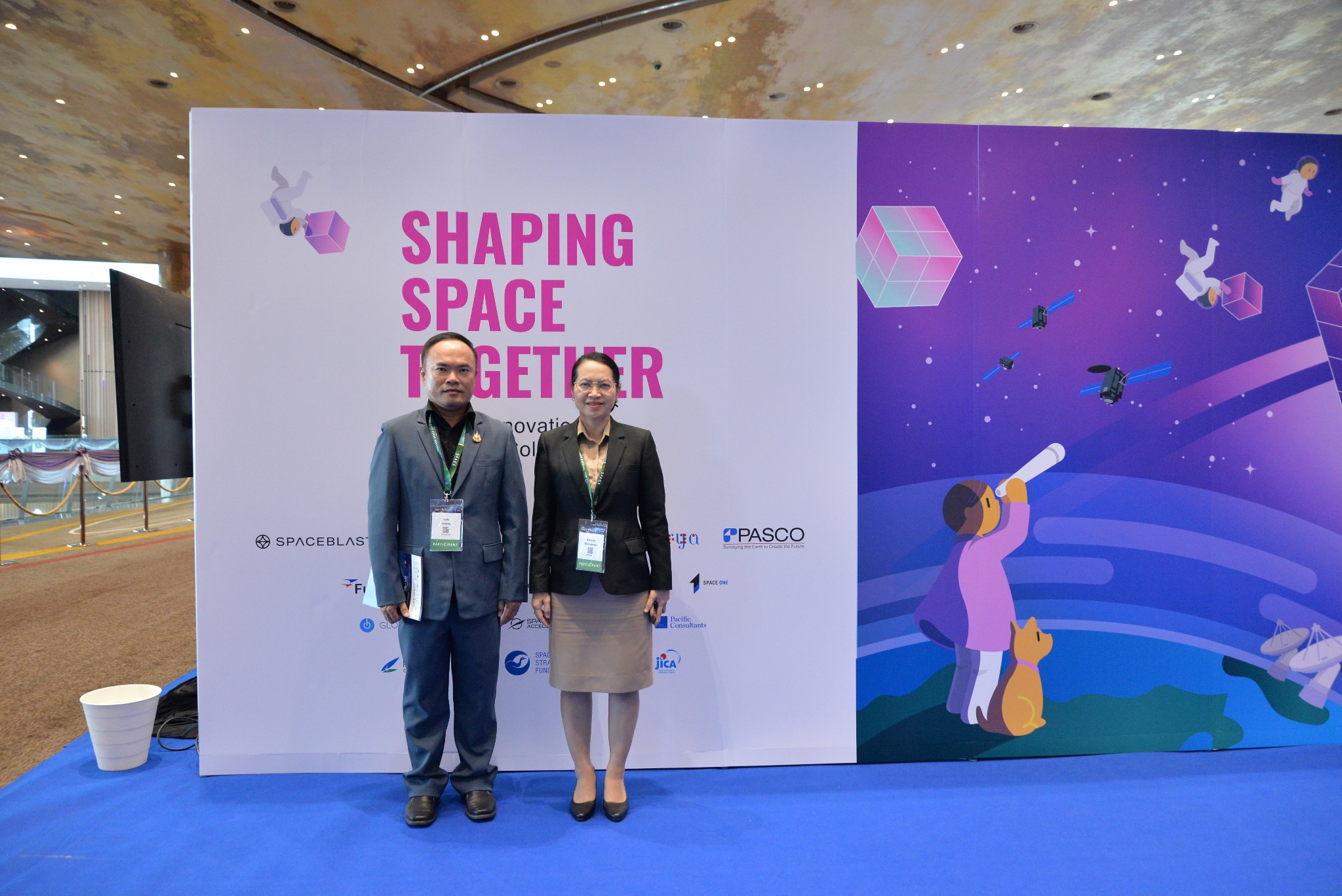 มหกรรมด้านอวกาศแห่งชาติ