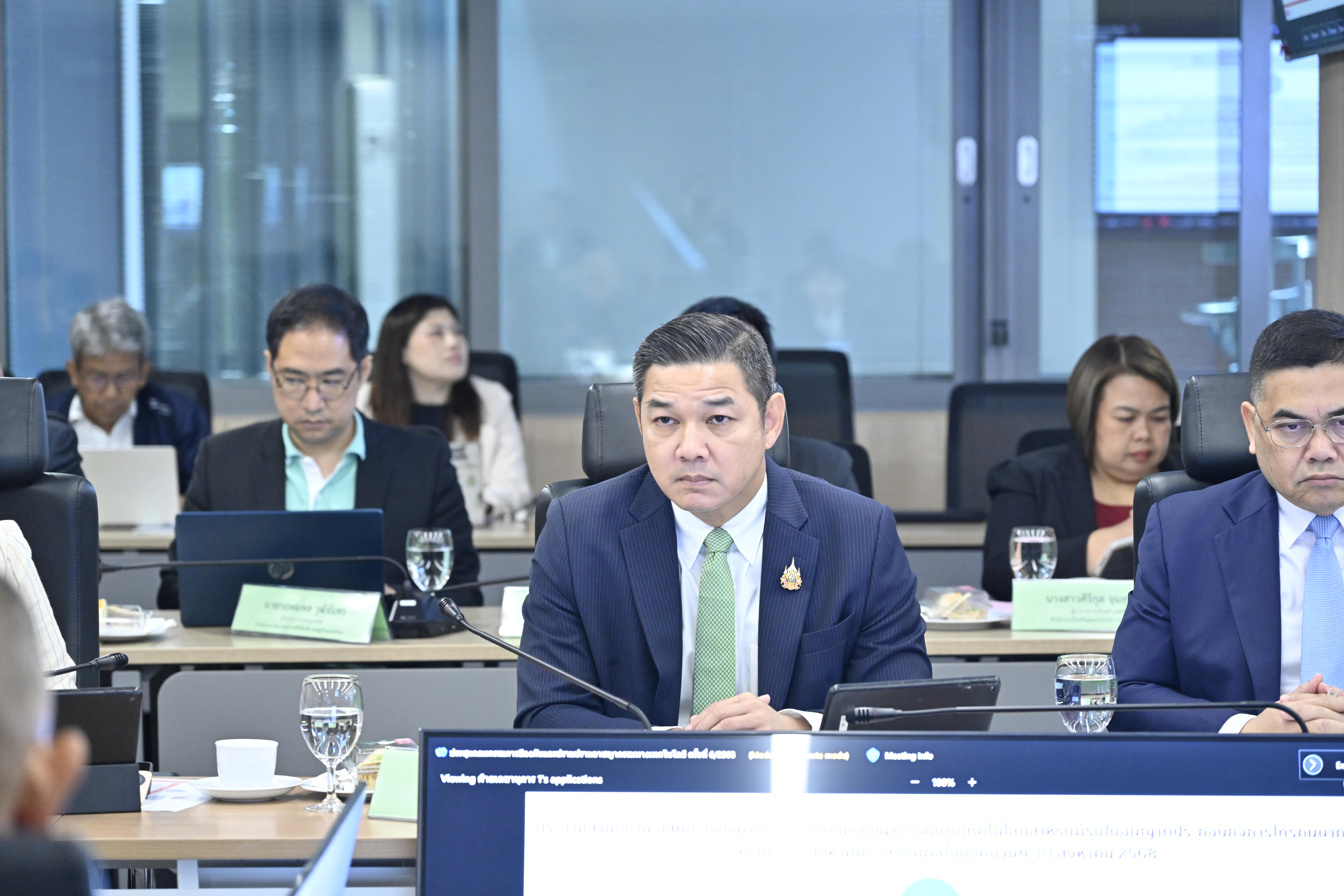 การประชุมคณะกรรมการป้องกันและปราบปรามอาชญากรรมทางเทคโนโลยี