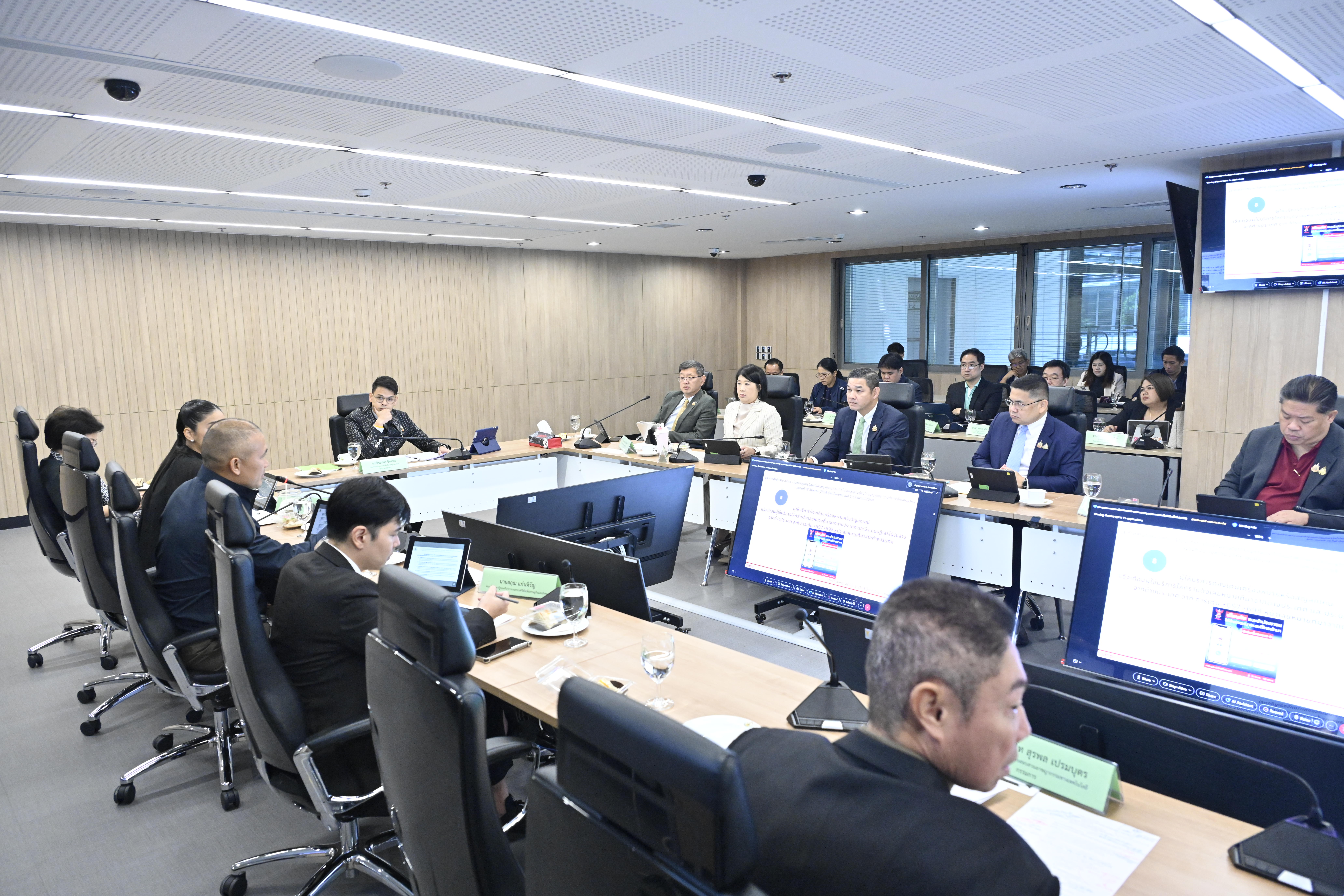 การประชุมคณะกรรมการป้องกันและปราบปรามอาชญากรรมทางเทคโนโลยี