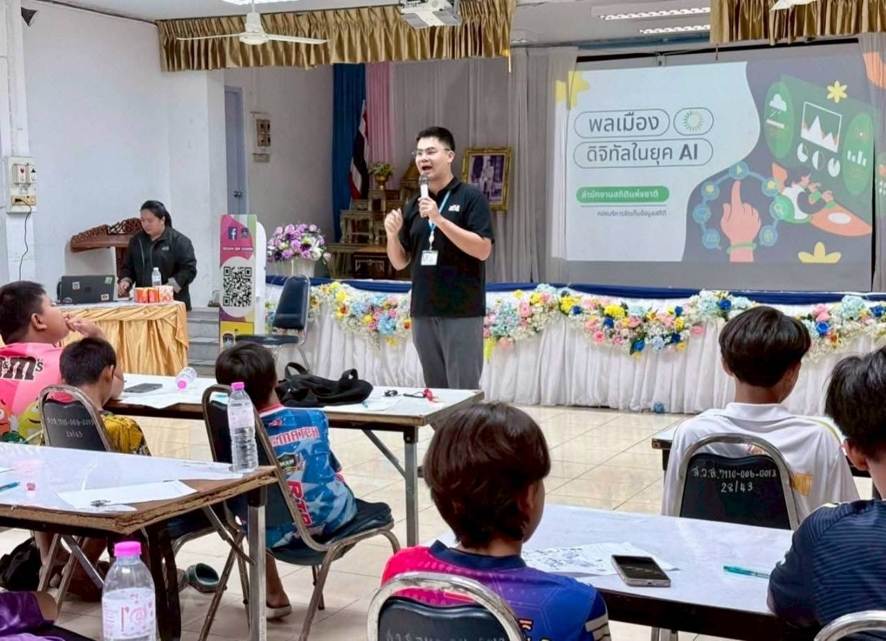 ชุมชนแผ่นดินทอง