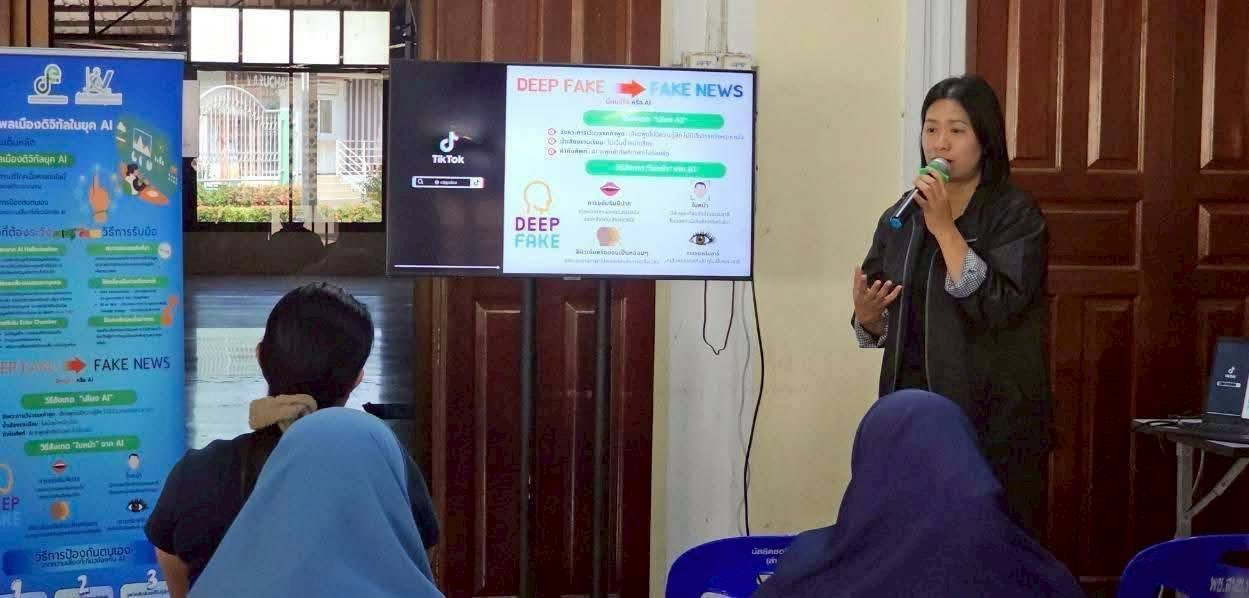 ชุมชนแผ่นดินทอง