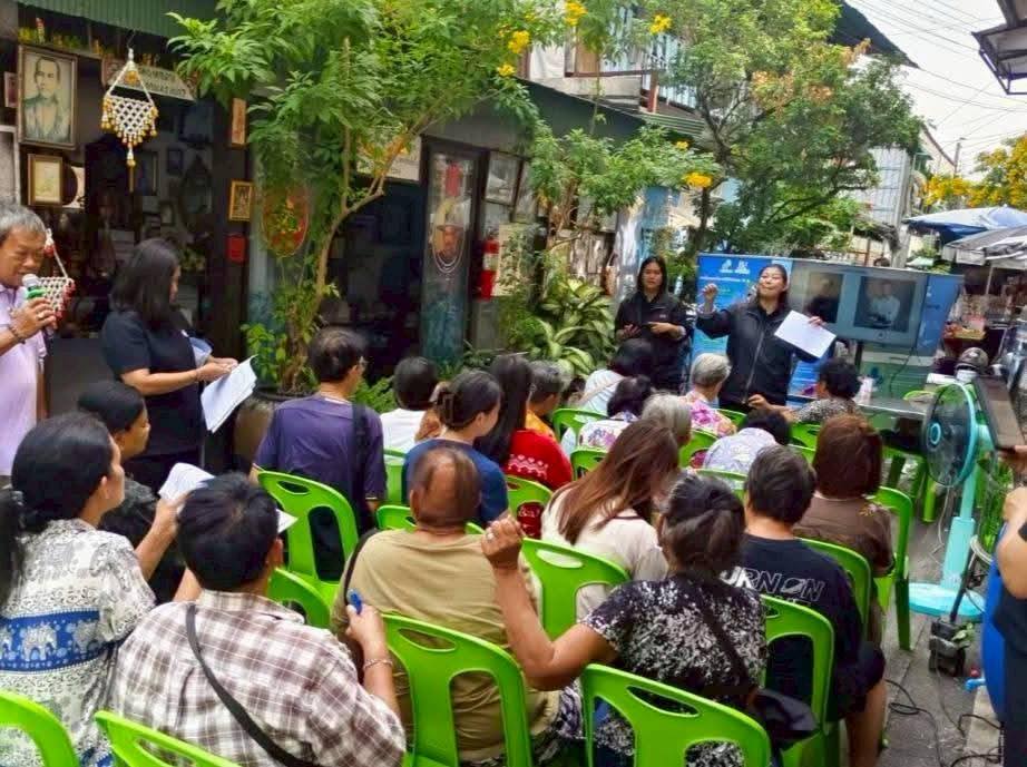 ชุมชนสะและน้อย