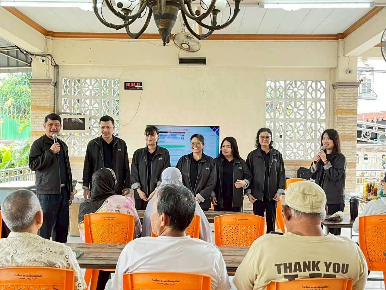 ชุมชนสะและน้อย