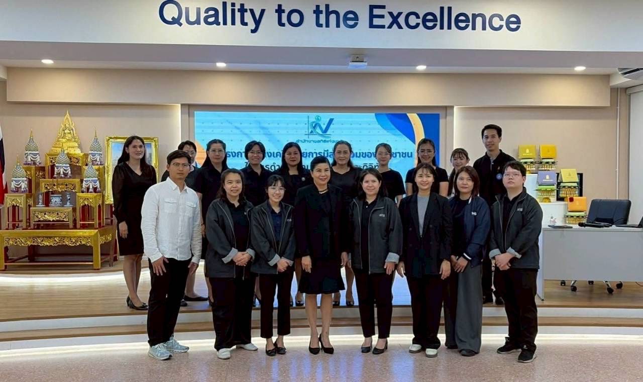 วิทยาลัยพณิชยการธนบุรี