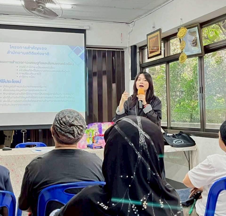 ชุมชนแผ่นดินทอง