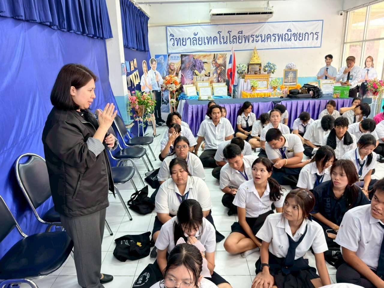 วิทยาลัยเทคโนโลยีพระนครพณิชยการ