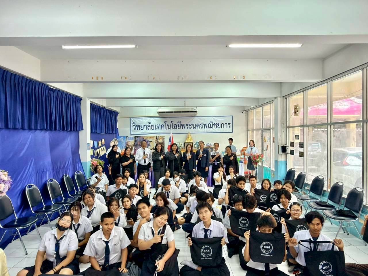 วิทยาลัยเทคโนโลยีพระนครพณิชยการ