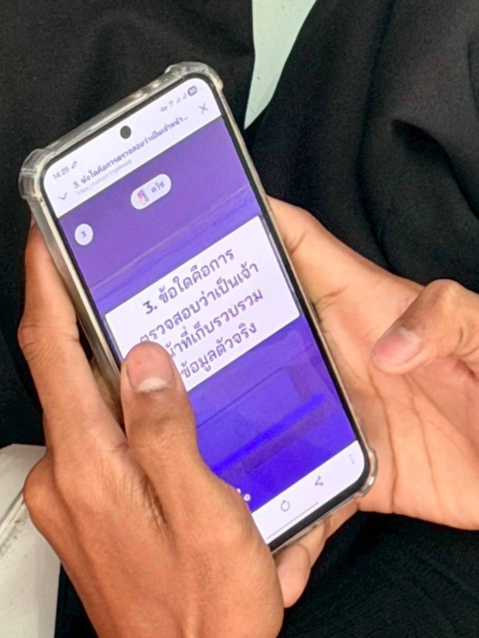 วิทยาลัยเทคโนโลยีพระนครพณิชยการ