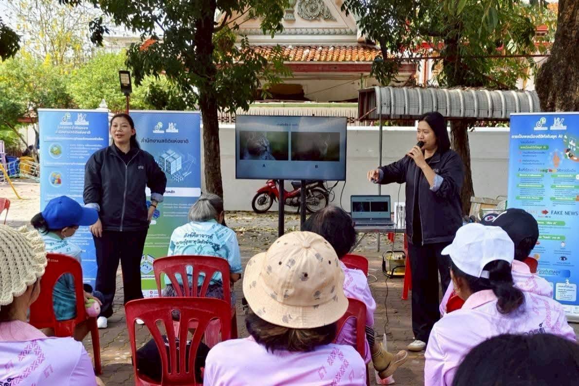 ชุมชนสะและน้อย