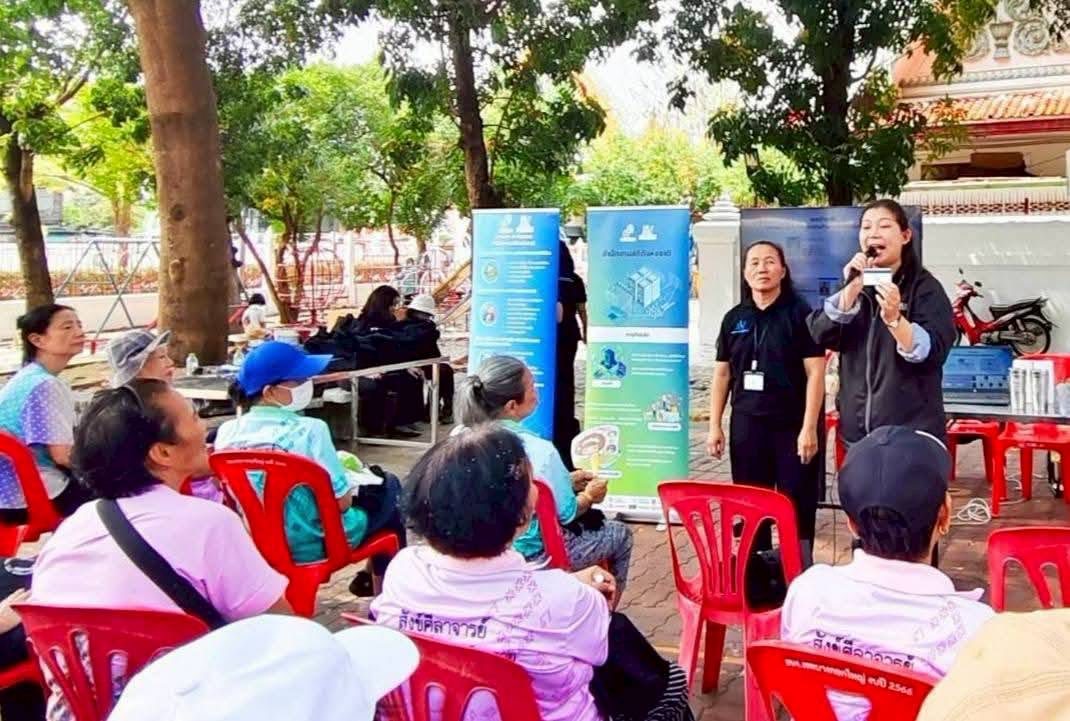 ชุมชนสะและน้อย