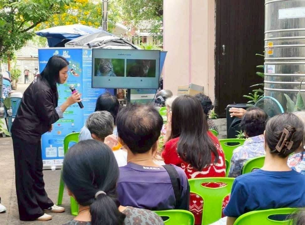 ชุมชนสะและน้อย