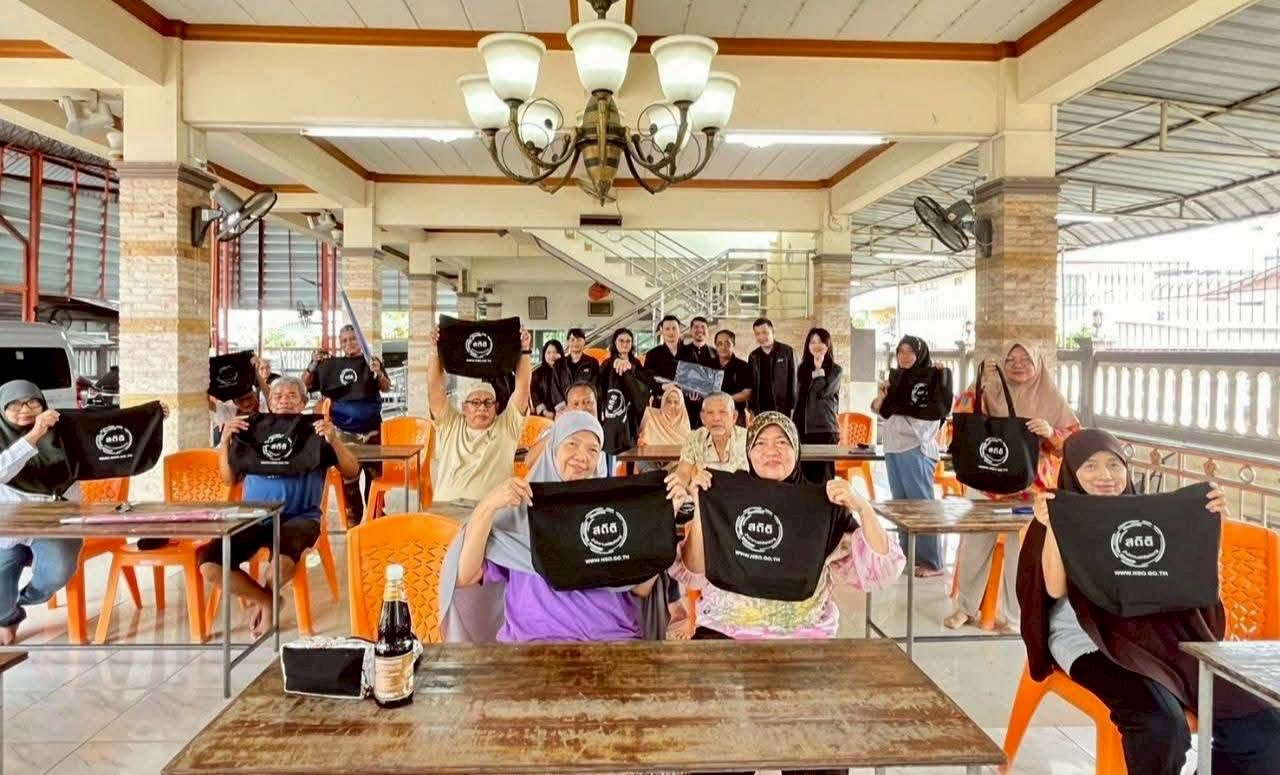 ชุมชนสะและน้อย