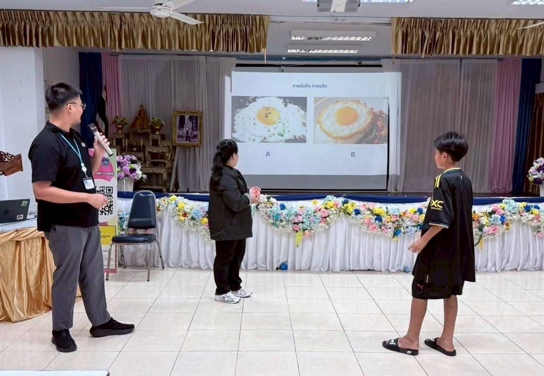 ชุมชนแผ่นดินทอง