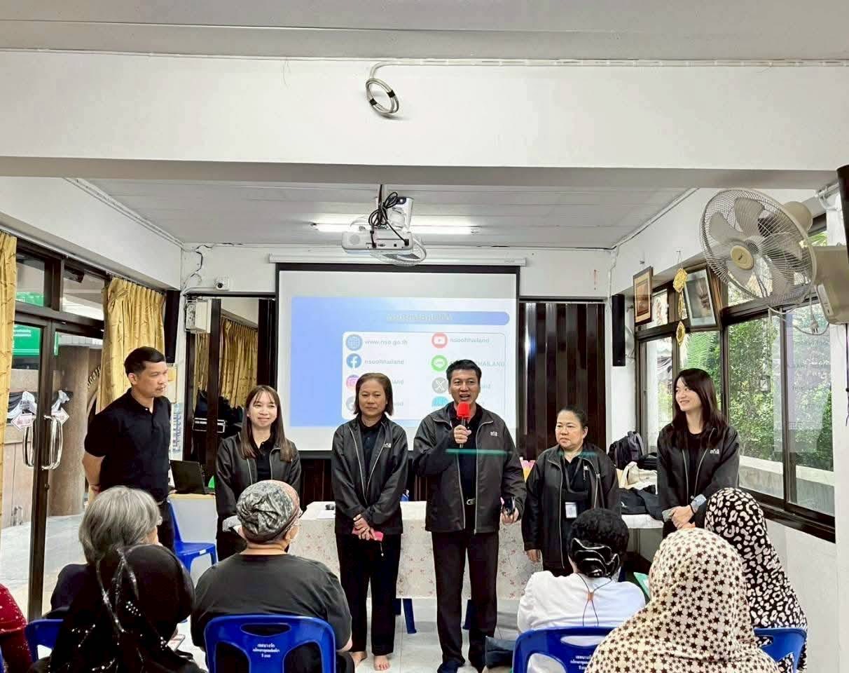 ชุมชนแผ่นดินทอง