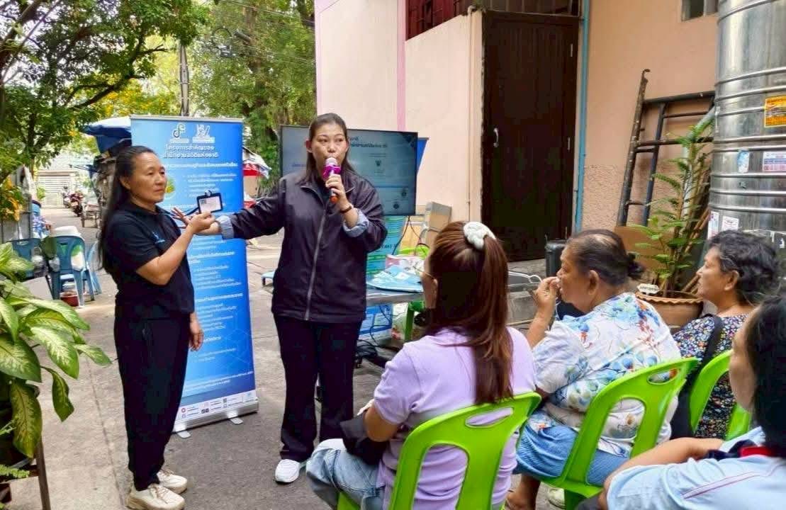 ชุมชนสะและน้อย