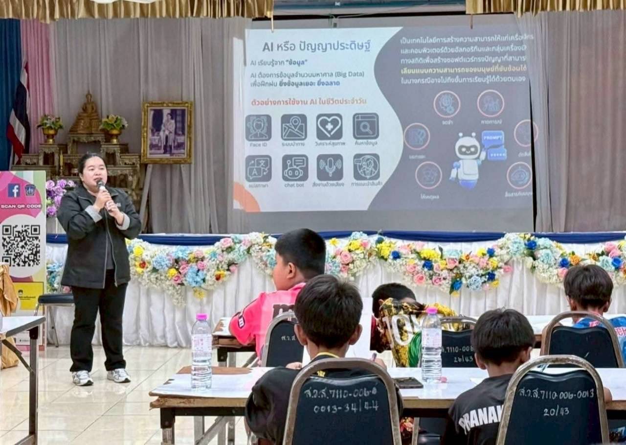 ชุมชนแผ่นดินทอง