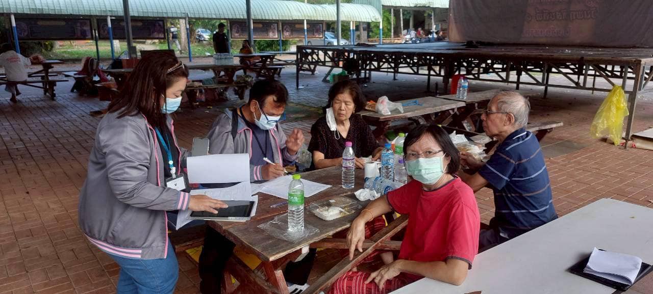 เก็บรวบรวมข้อมูลภาคใต้