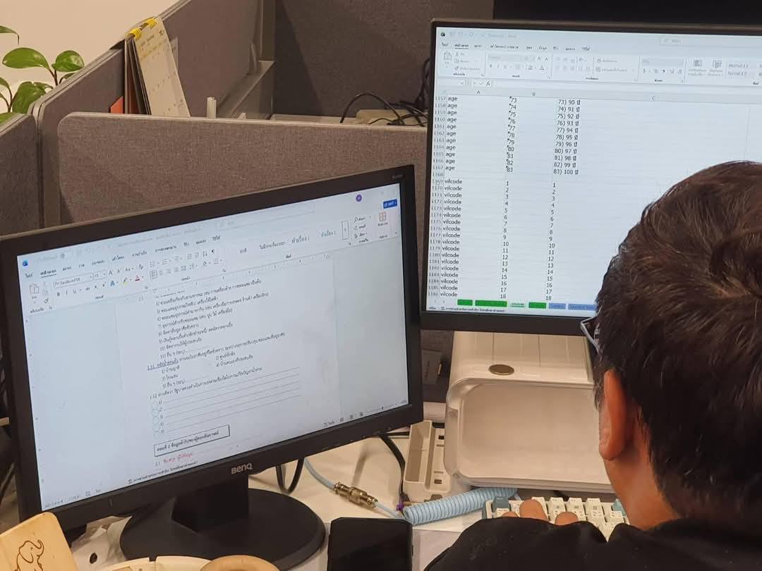 จัดเก็บข้อมูลศูนย์พักพิง