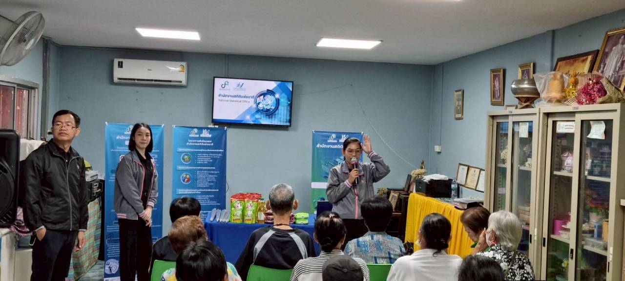 โครงการสร้างเครือข่าย