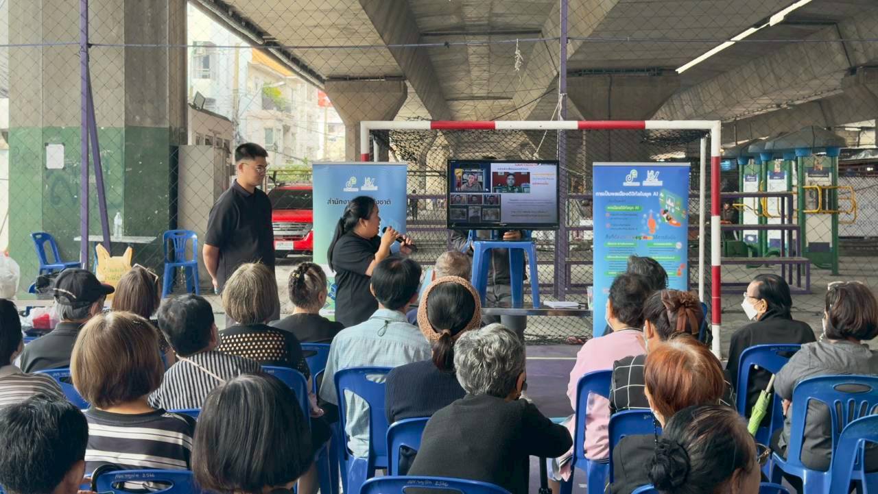 โครงการสร้างเครือข่าย