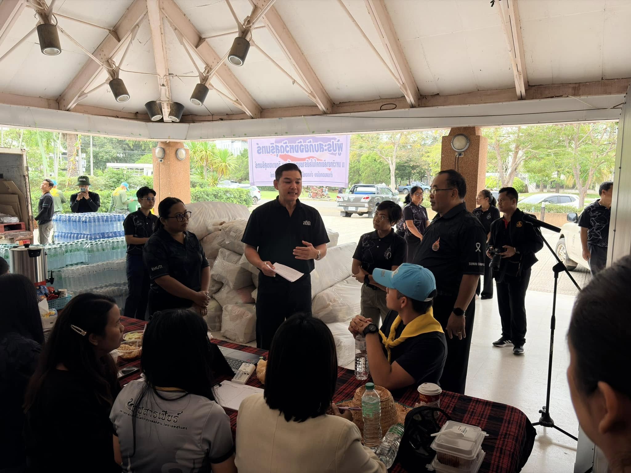 ศูนย์พักพิงชั่วคราว