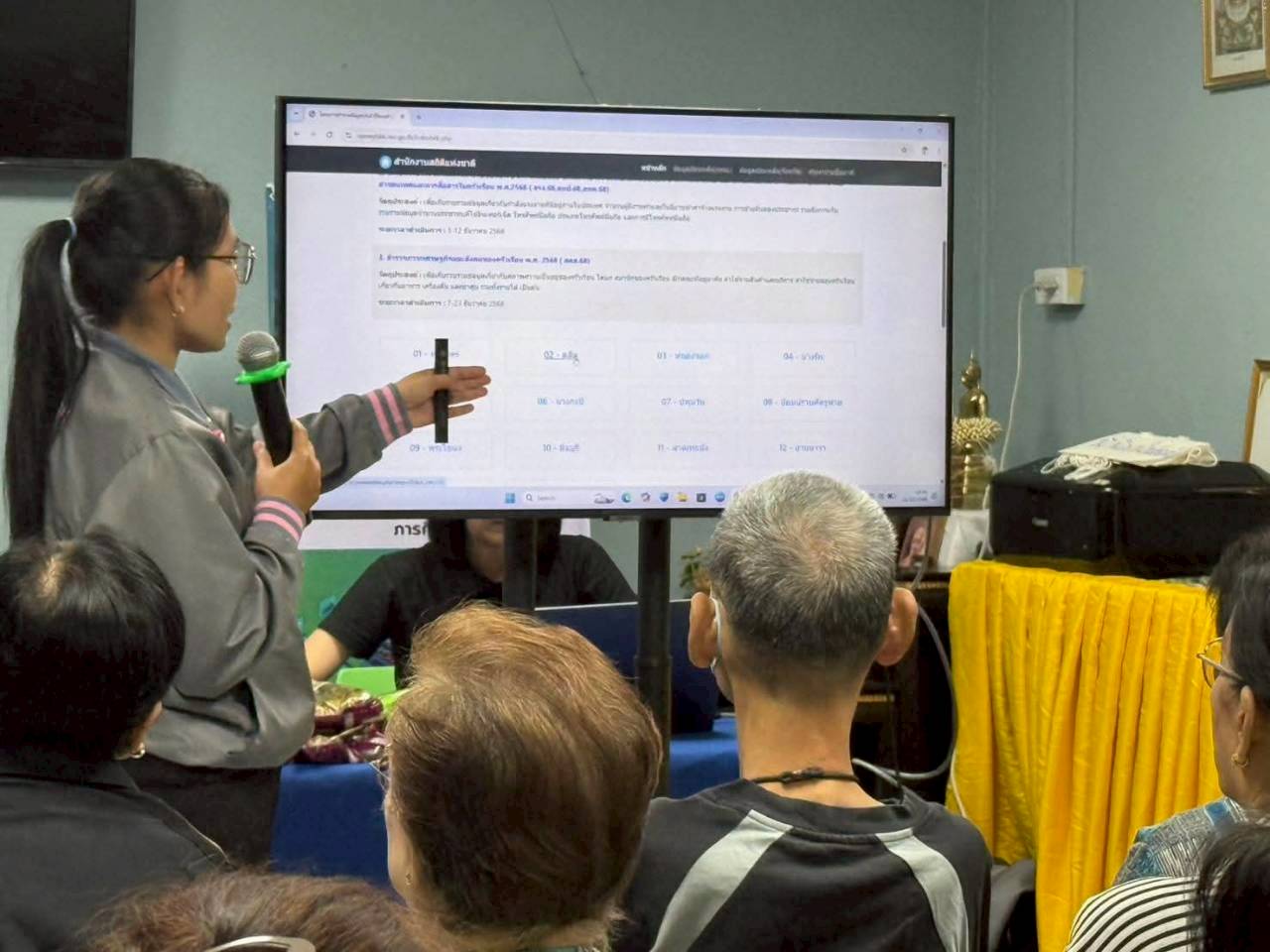 โครงการสร้างเครือข่าย