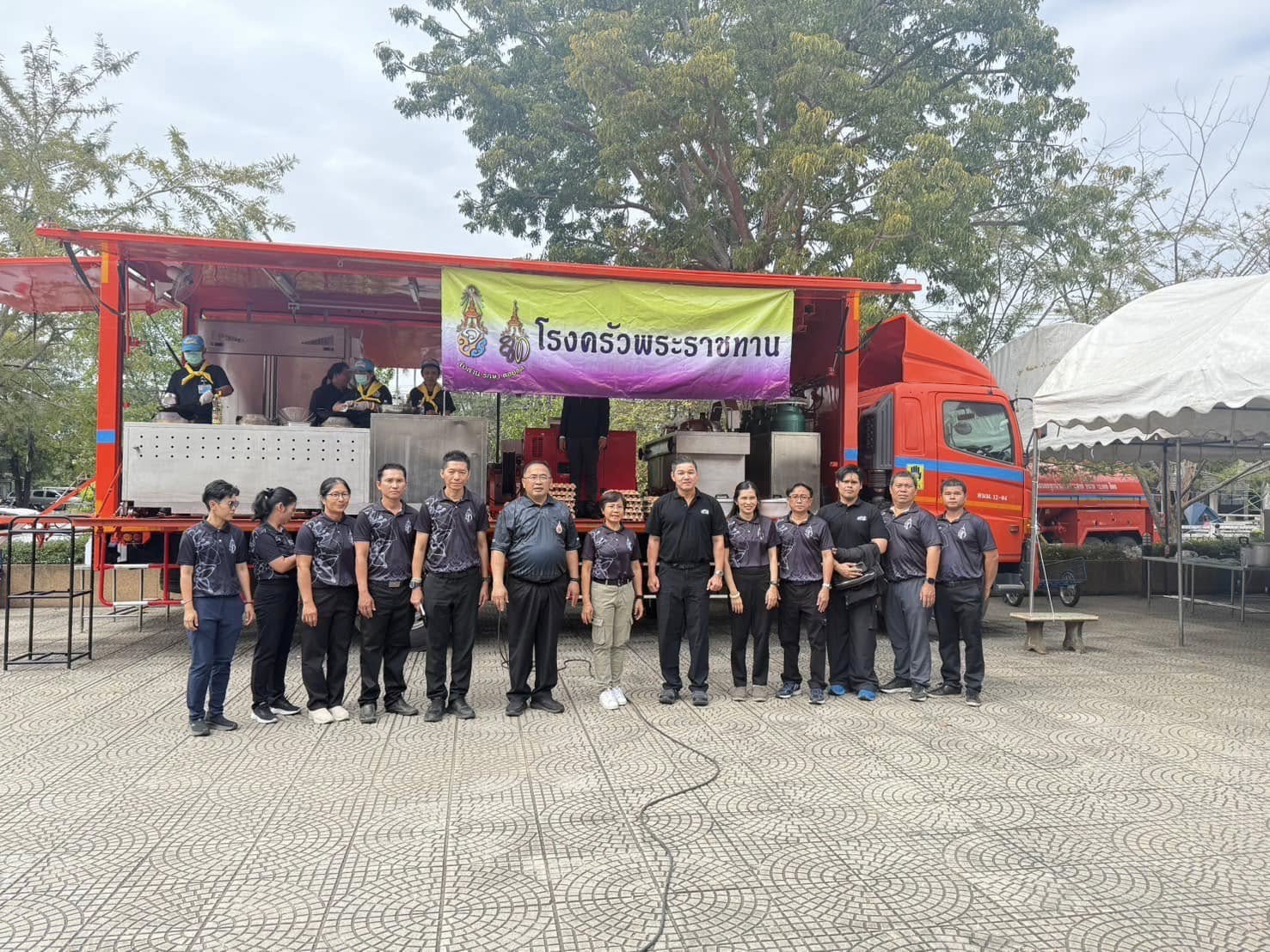 ศูนย์พักพิงชั่วคราว