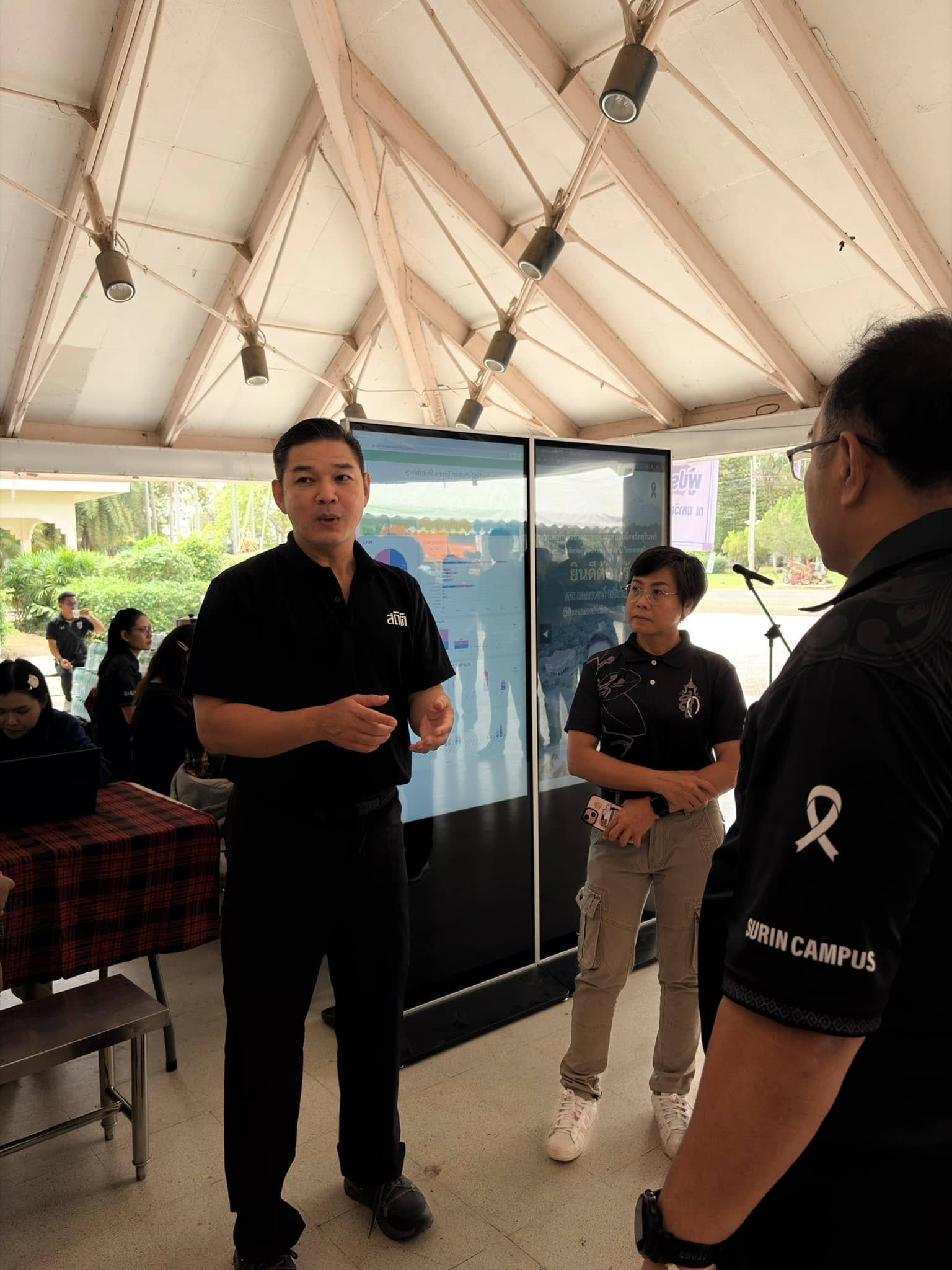 ศูนย์พักพิงชั่วคราว