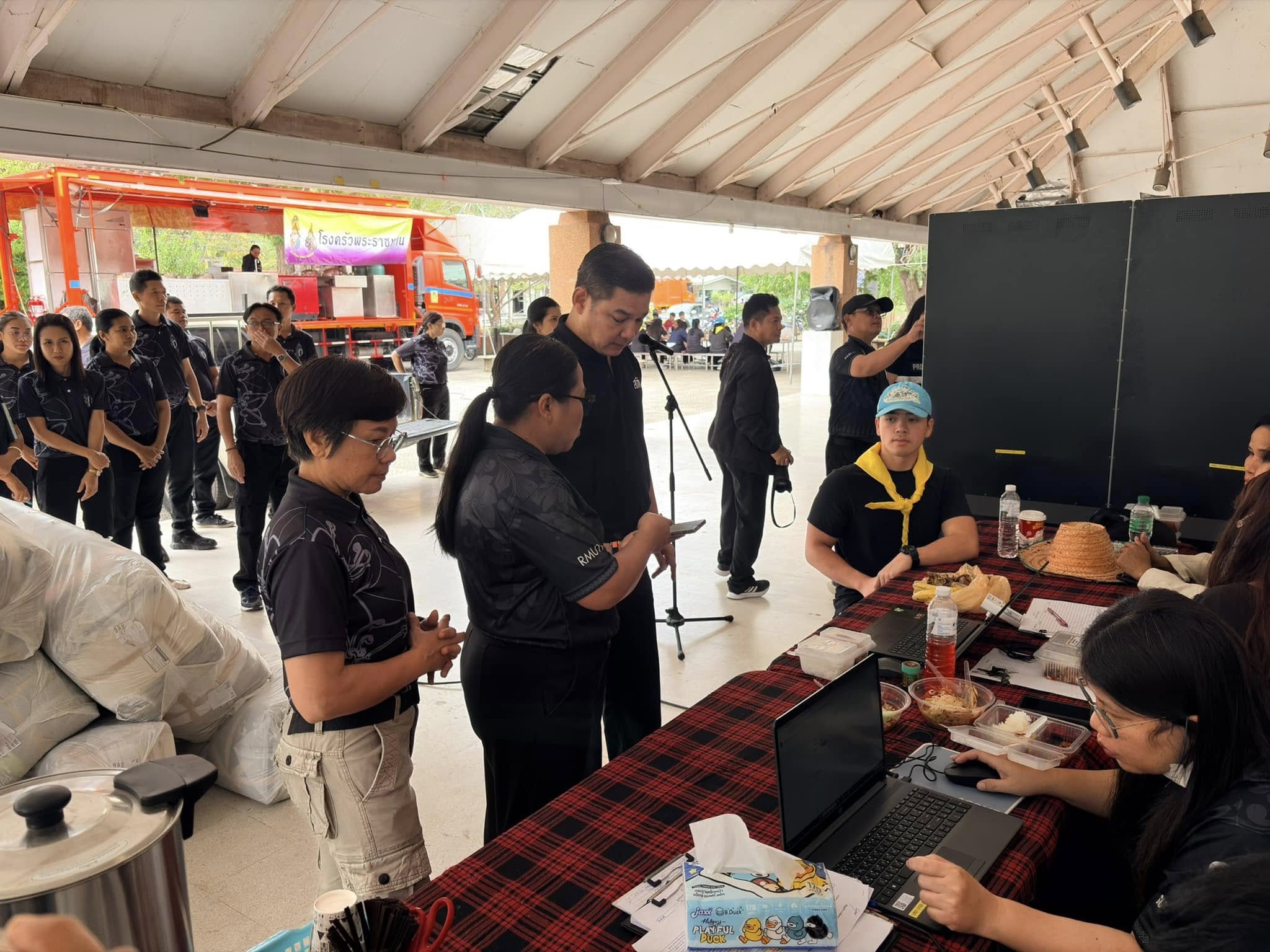 ศูนย์พักพิงชั่วคราว