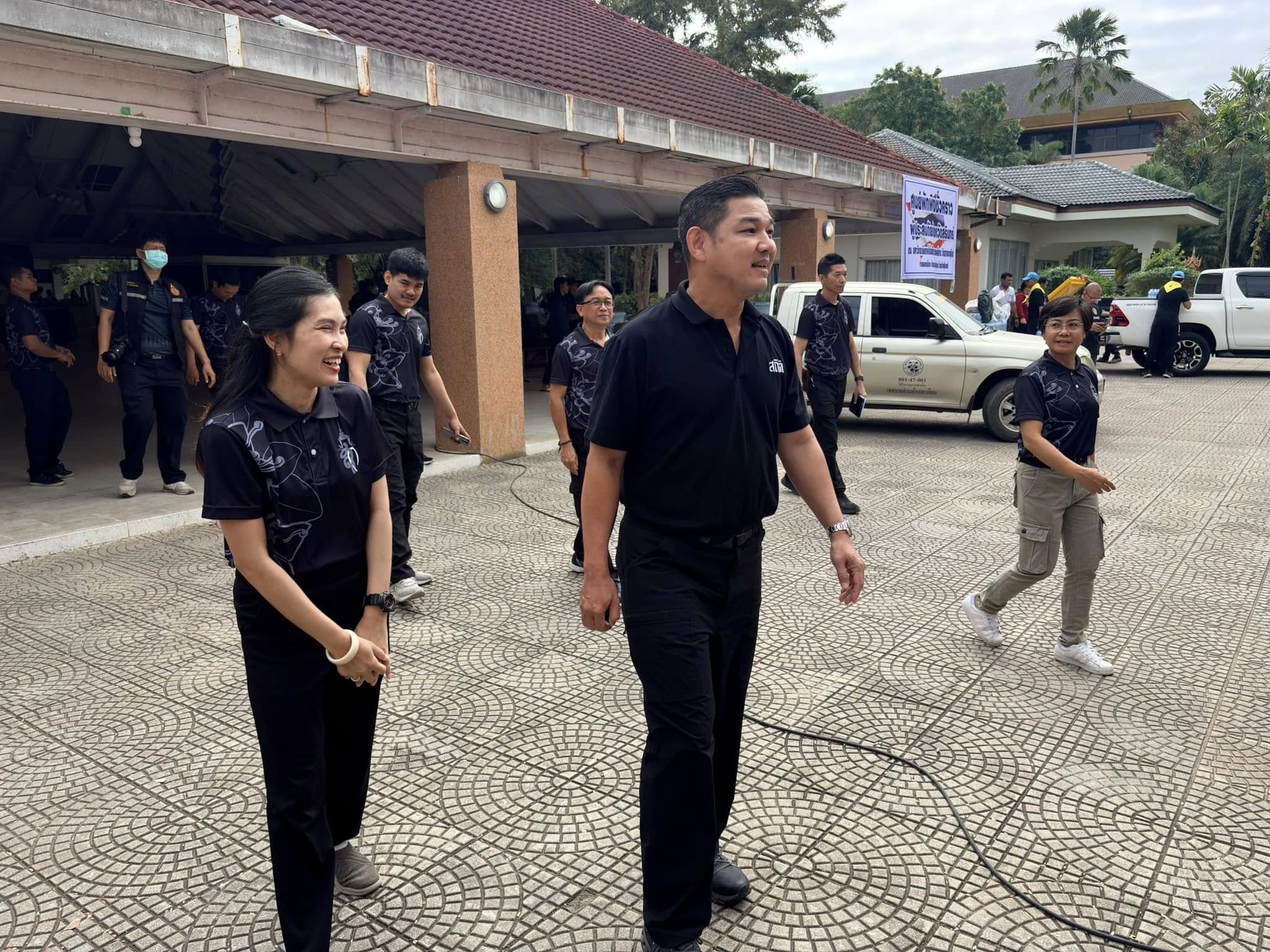 ศูนย์พักพิงชั่วคราว