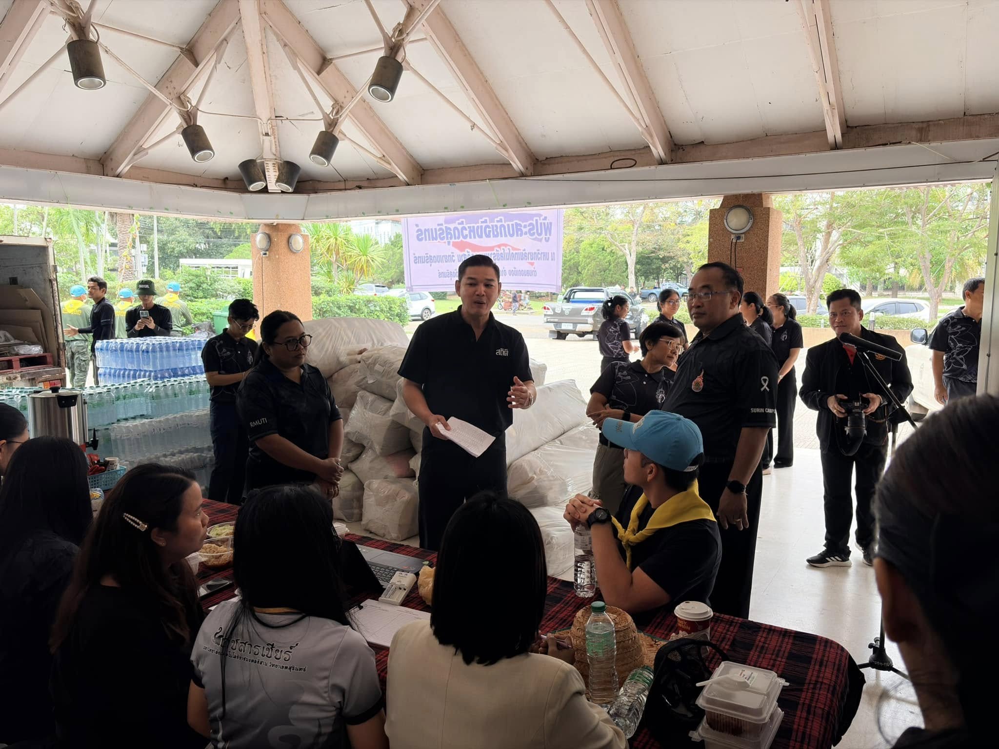 ศูนย์พักพิงชั่วคราว