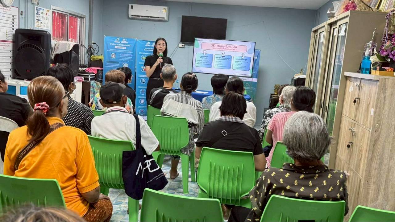 โครงการสร้างเครือข่าย