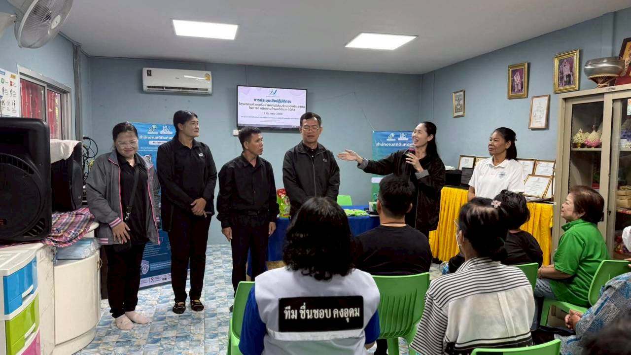 โครงการสร้างเครือข่าย